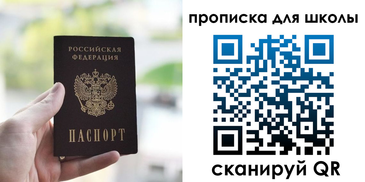 временная регистрация 2025 в Малой Вишере
