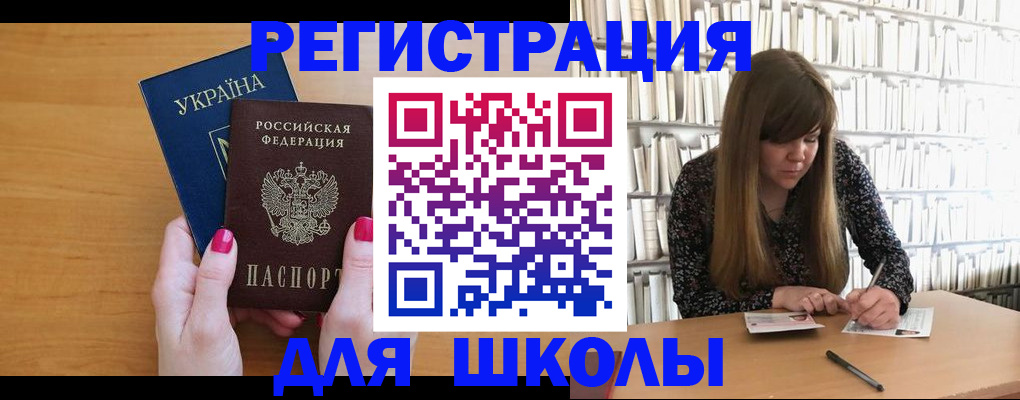 где прописаться в Малой Вишере