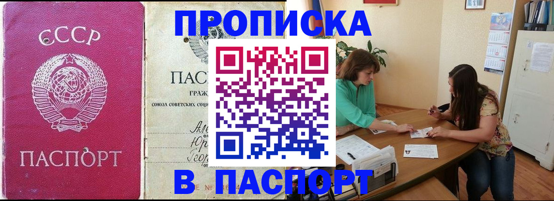 регистрация для дет. сада в Малой Вишере